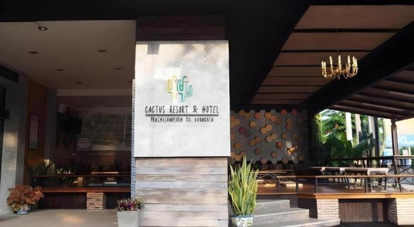 Cactus Resort & Hotel Khon Kaen Luaran gambar
